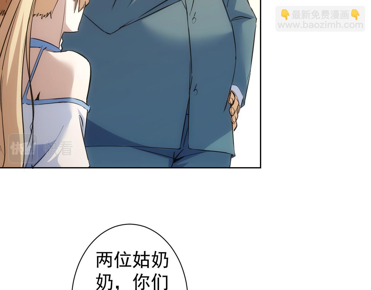 第275话 追妹行动(1/3)-第275话