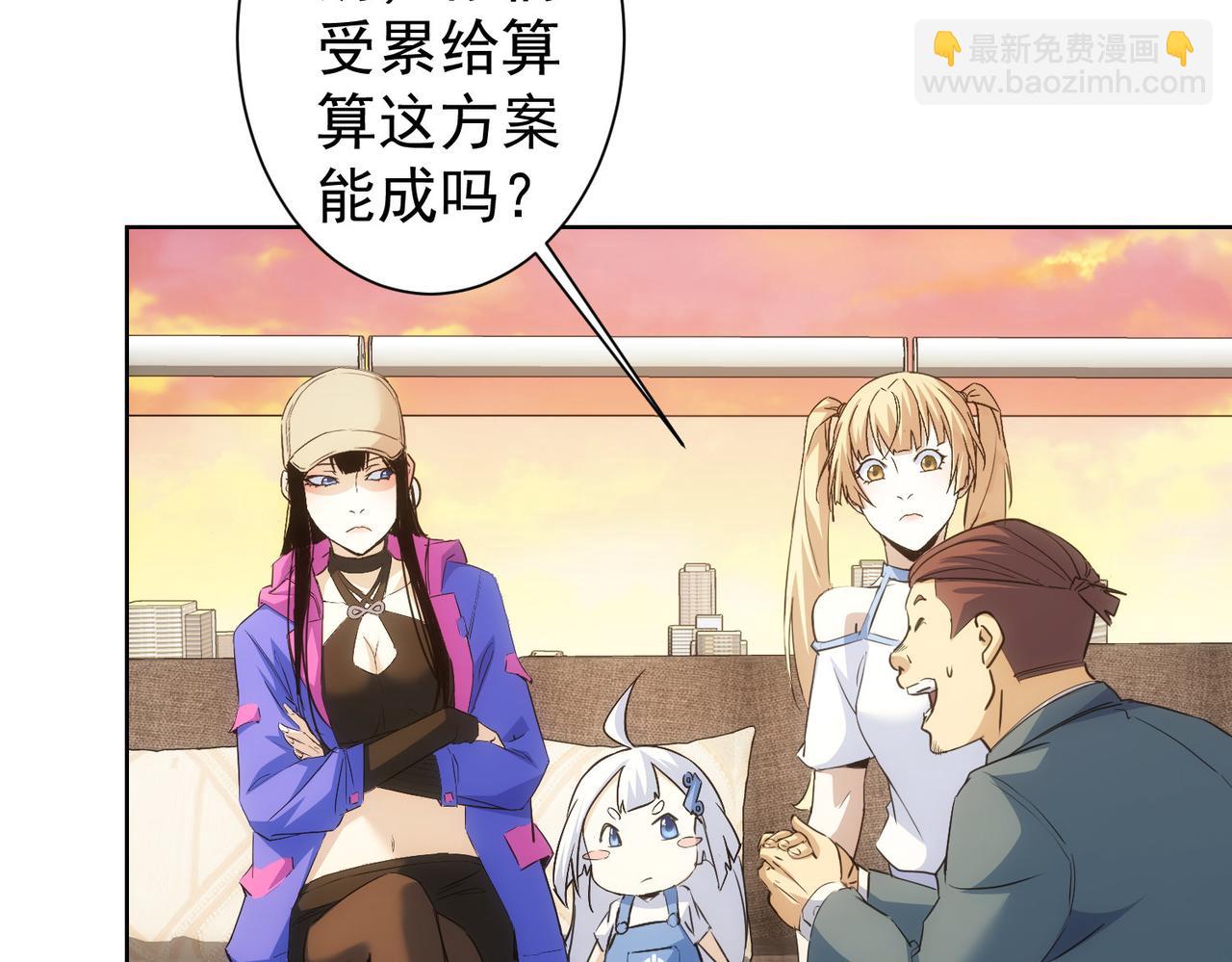 第275话 追妹行动(1/3)-第275话