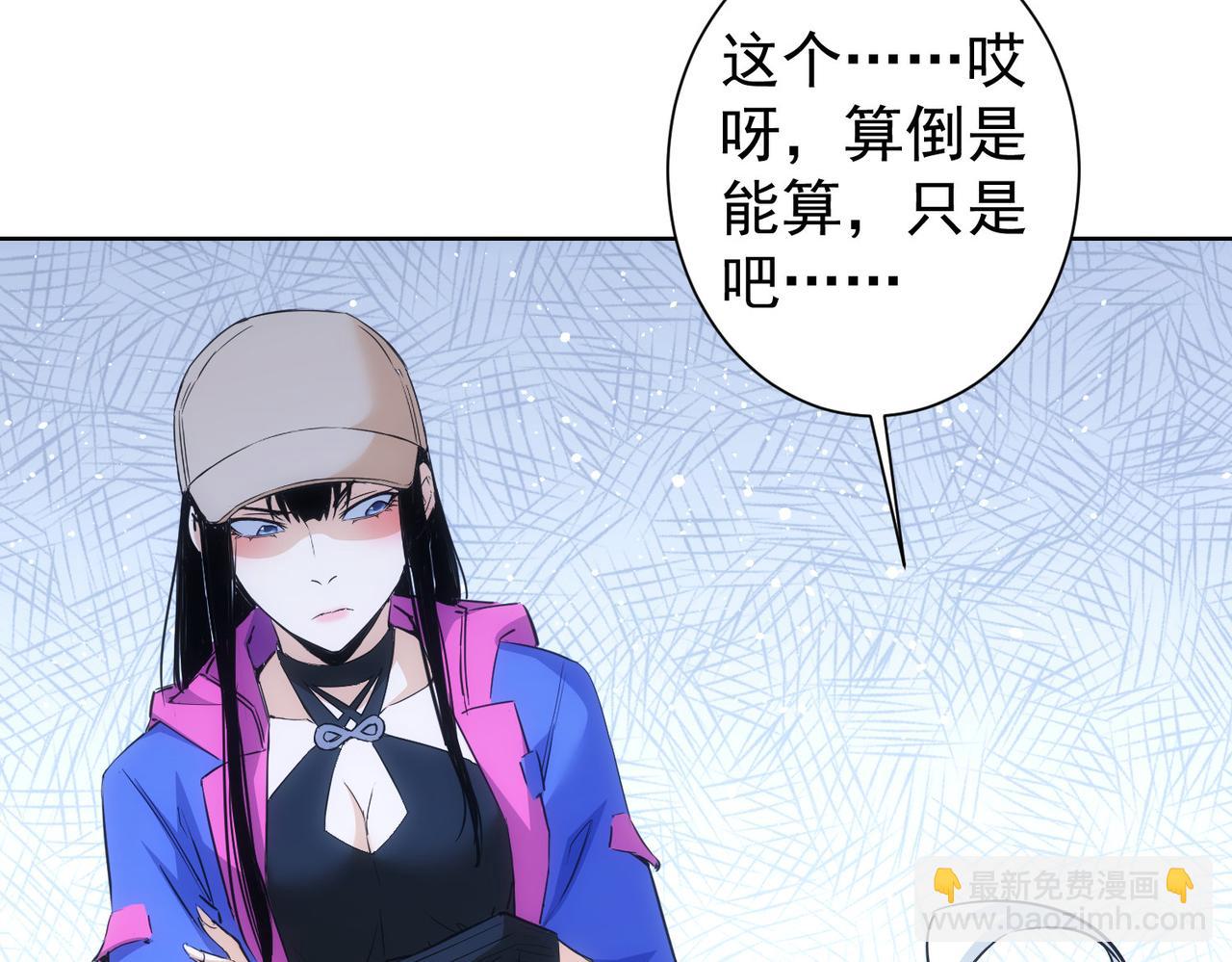 第275话 追妹行动(1/3)-第275话
