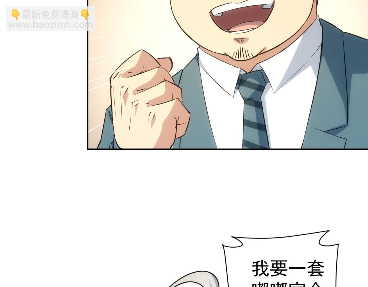 第275话 追妹行动(1/3)-第275话