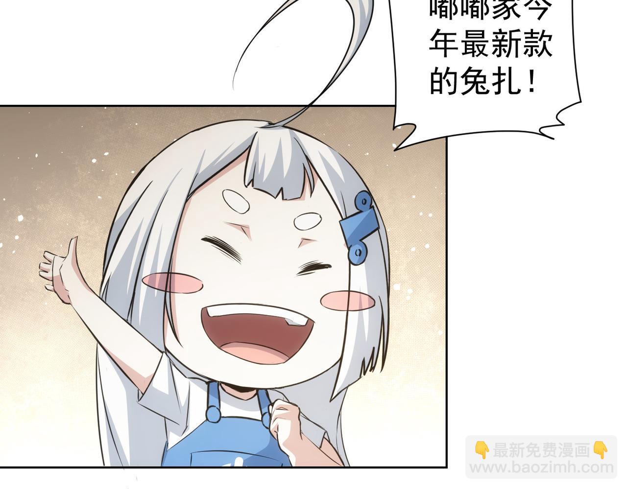 第275话 追妹行动(1/3)-第275话