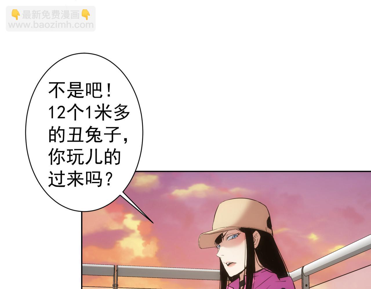 第275话 追妹行动(1/3)-第275话