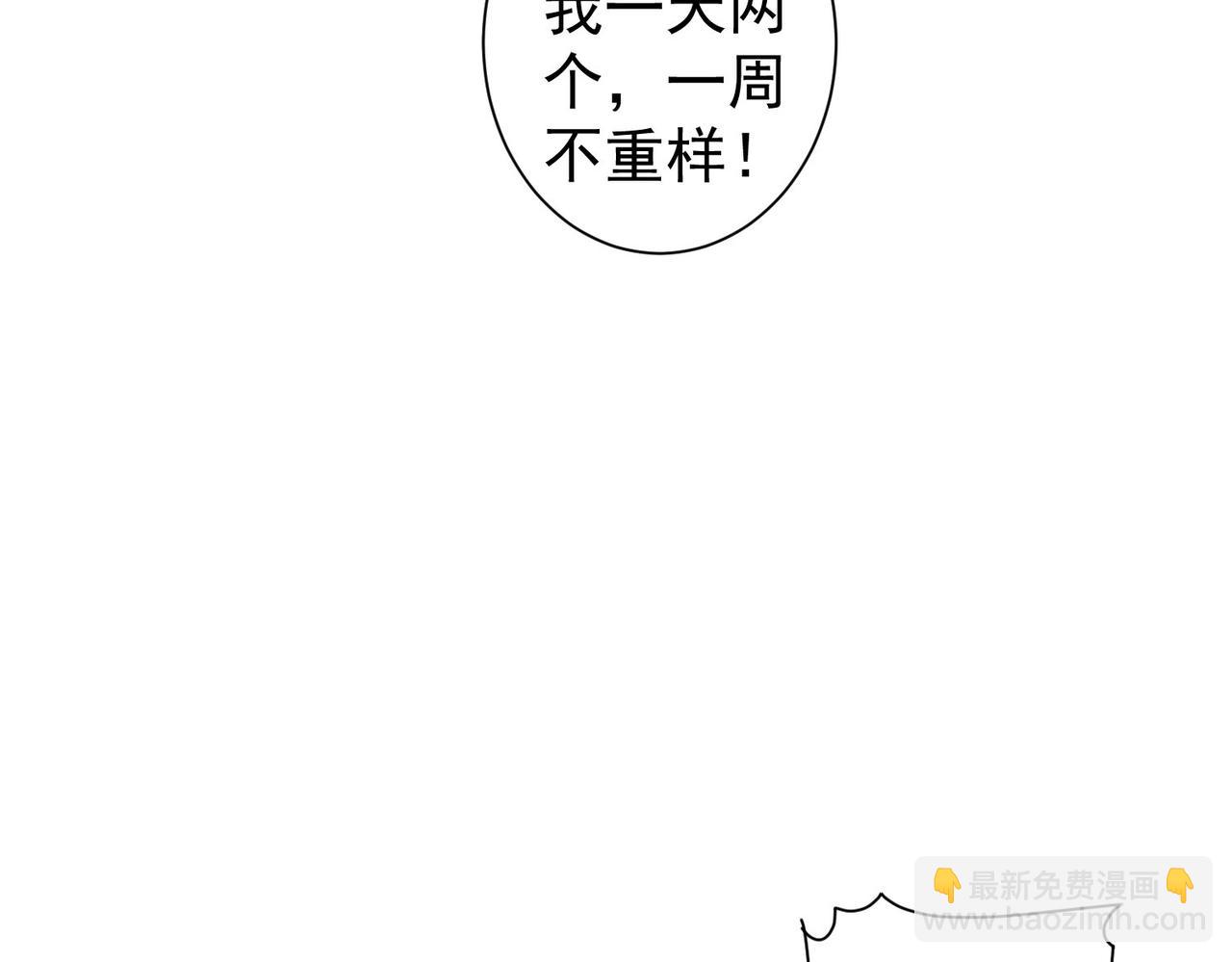 第275话 追妹行动(1/3)-第275话
