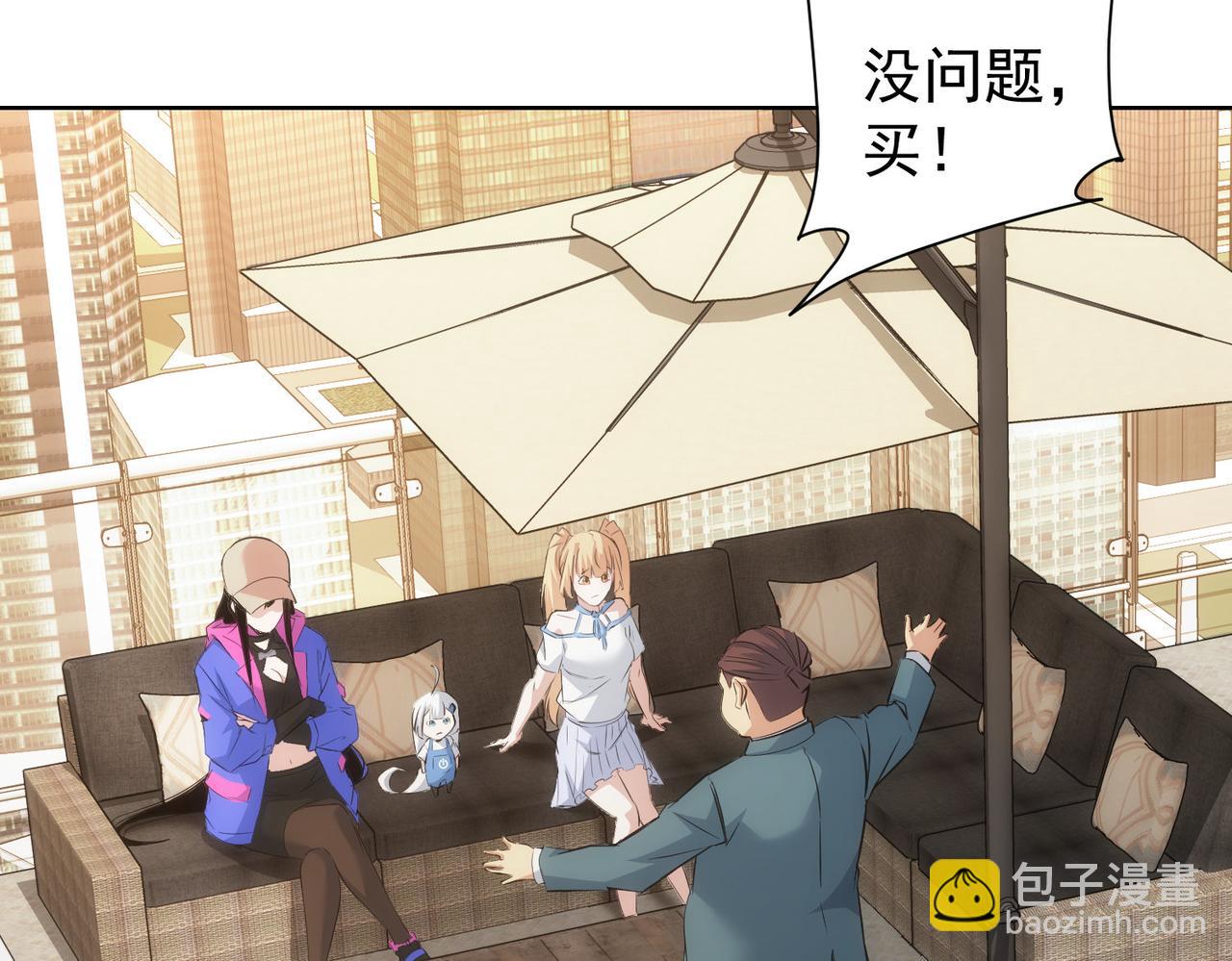 第275话 追妹行动(1/3)-第275话