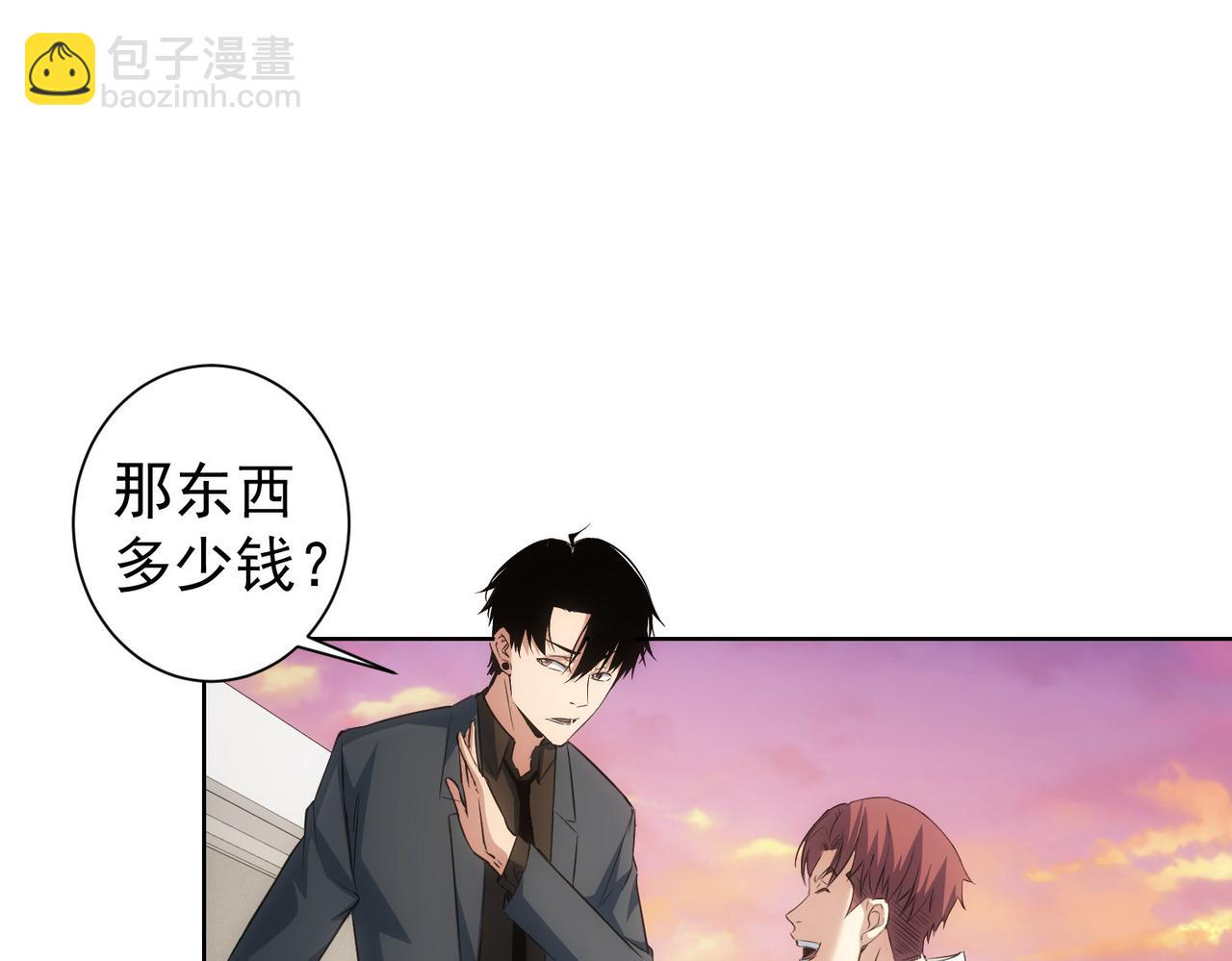 第275话 追妹行动(1/3)-第275话
