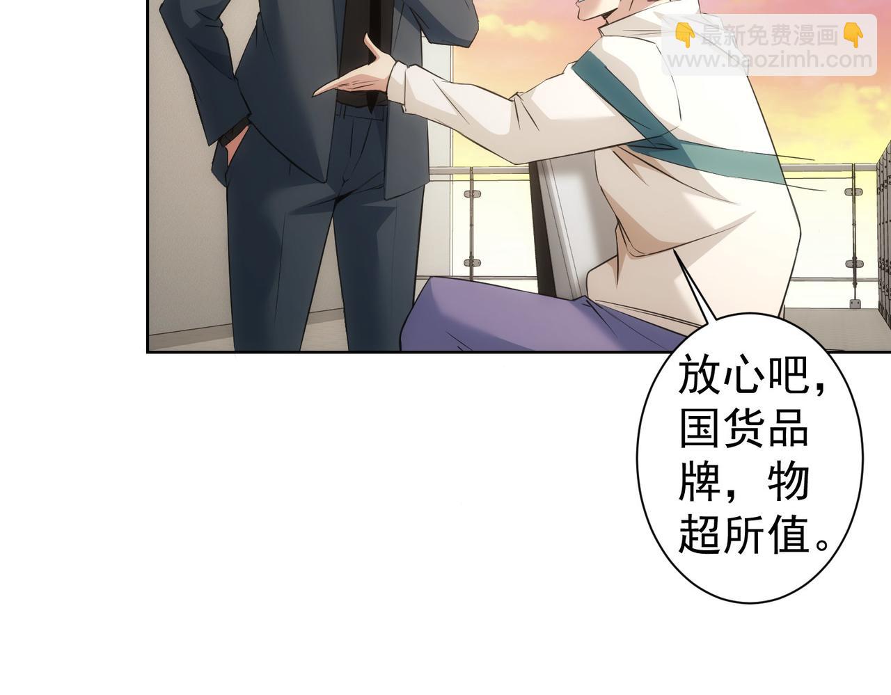 第275话 追妹行动(1/3)-第275话