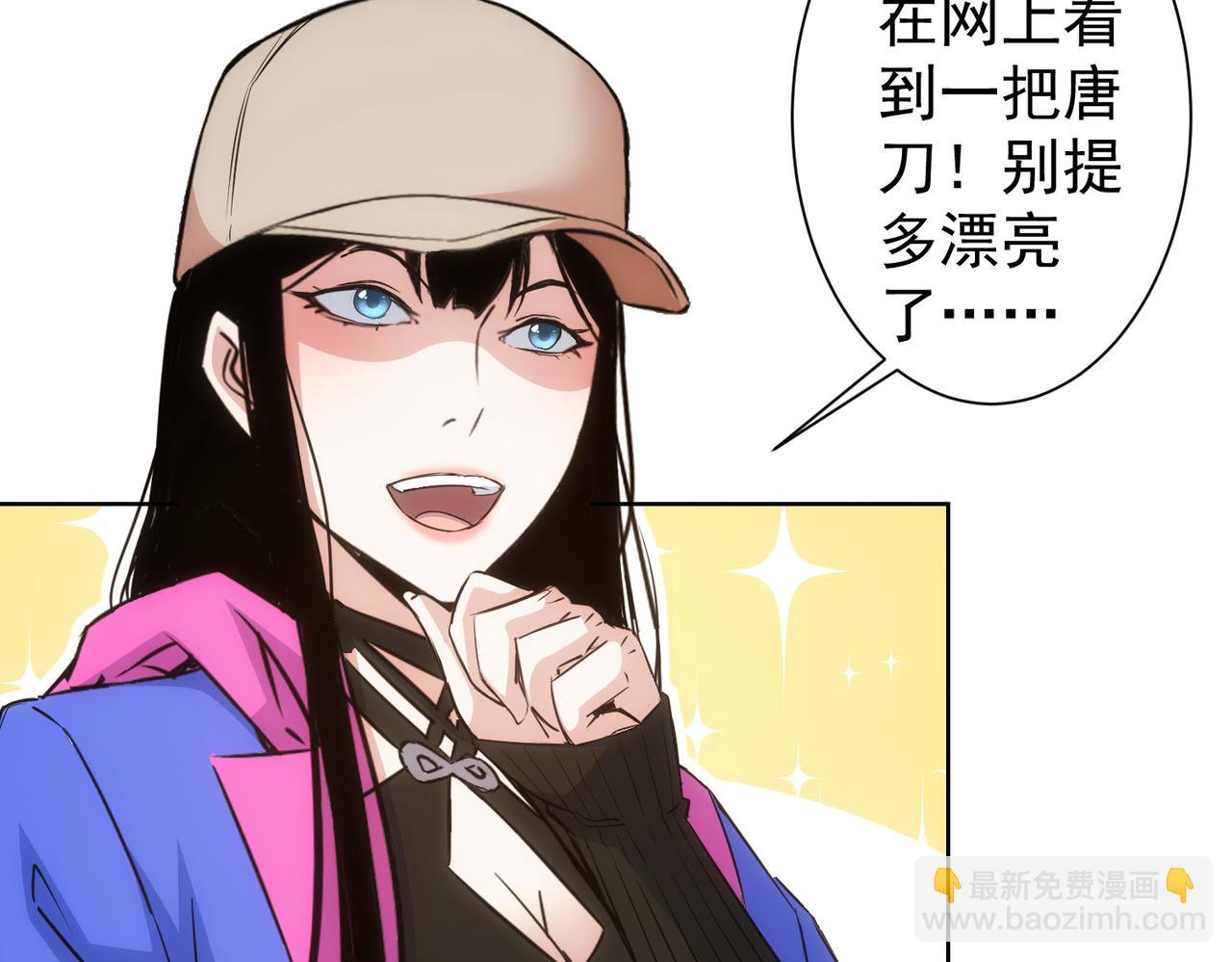 第275话 追妹行动(1/3)-第275话