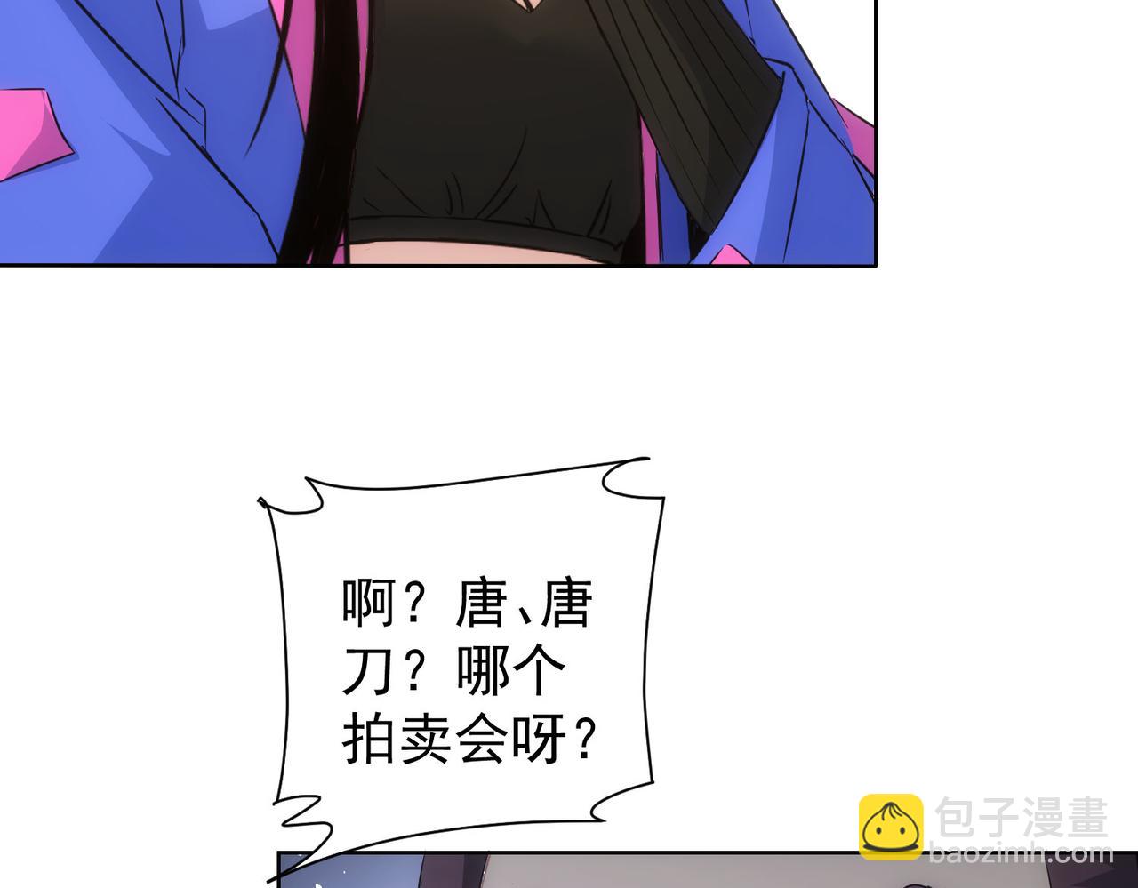 第275话 追妹行动(1/3)-第275话