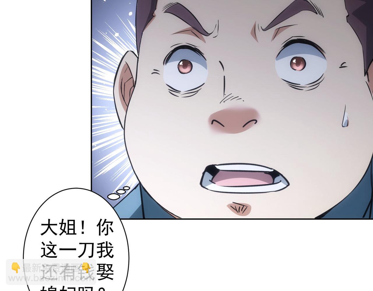 第275话 追妹行动(1/3)-第275话