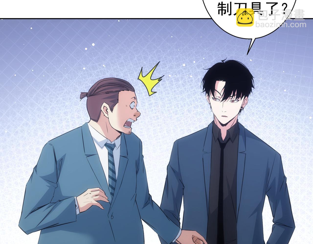第275话 追妹行动(1/3)-第275话
