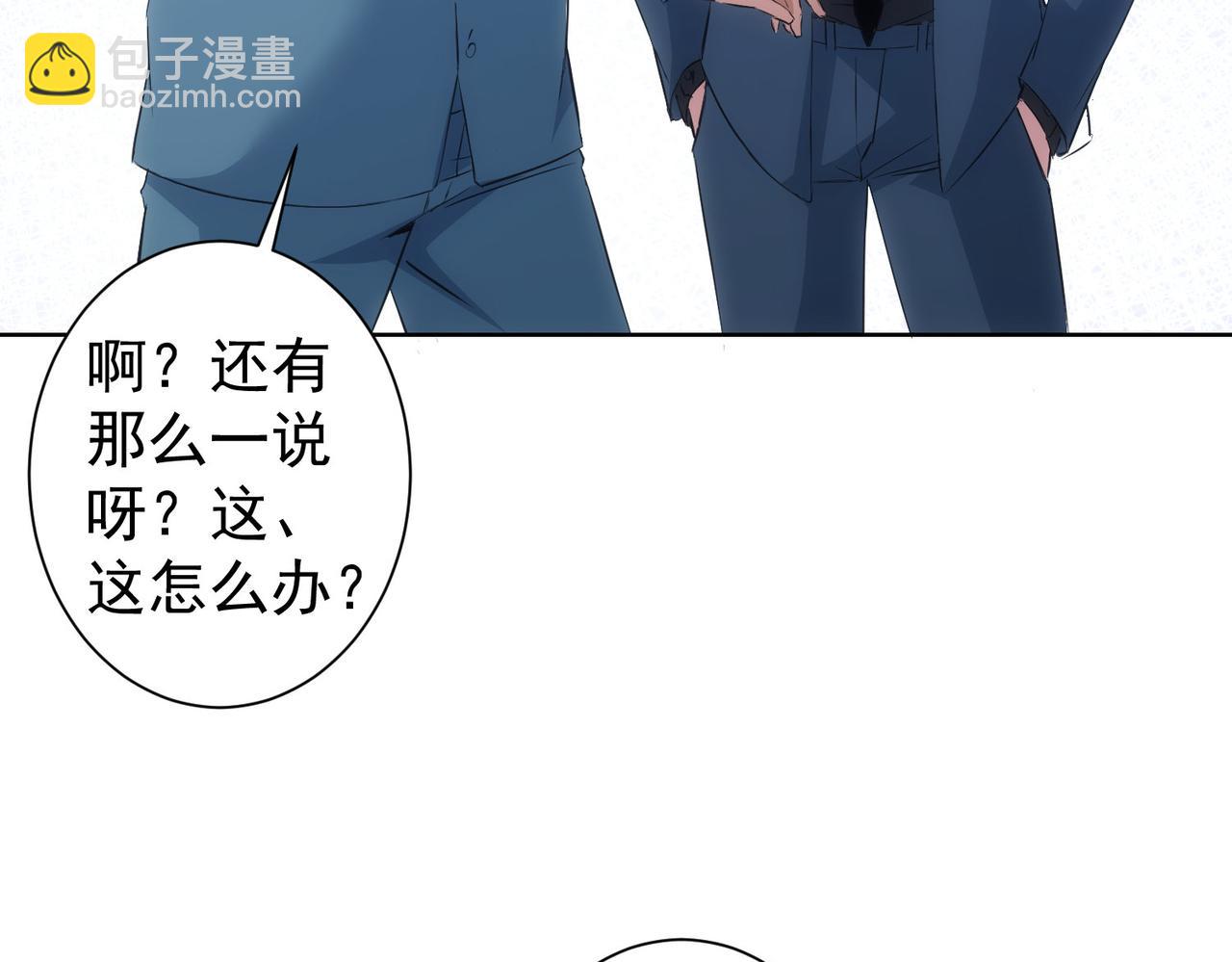 第275话 追妹行动(1/3)-第275话
