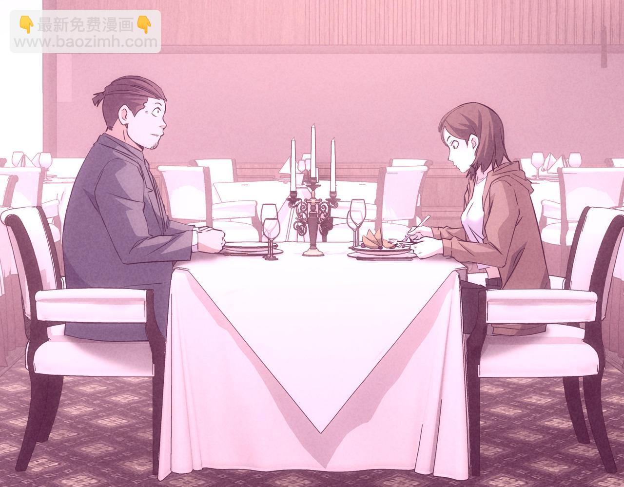 第275话 追妹行动(1/3)-第275话