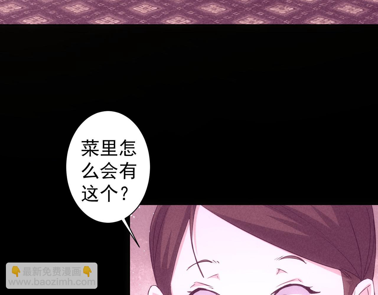 第275话 追妹行动(1/3)-第275话