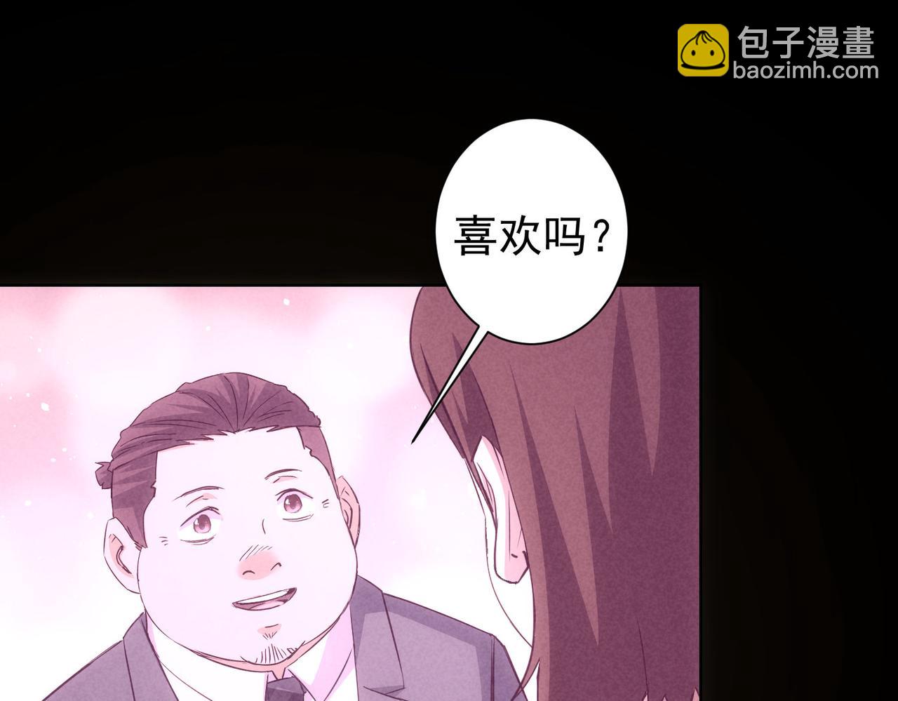 第275话 追妹行动(1/3)-第275话