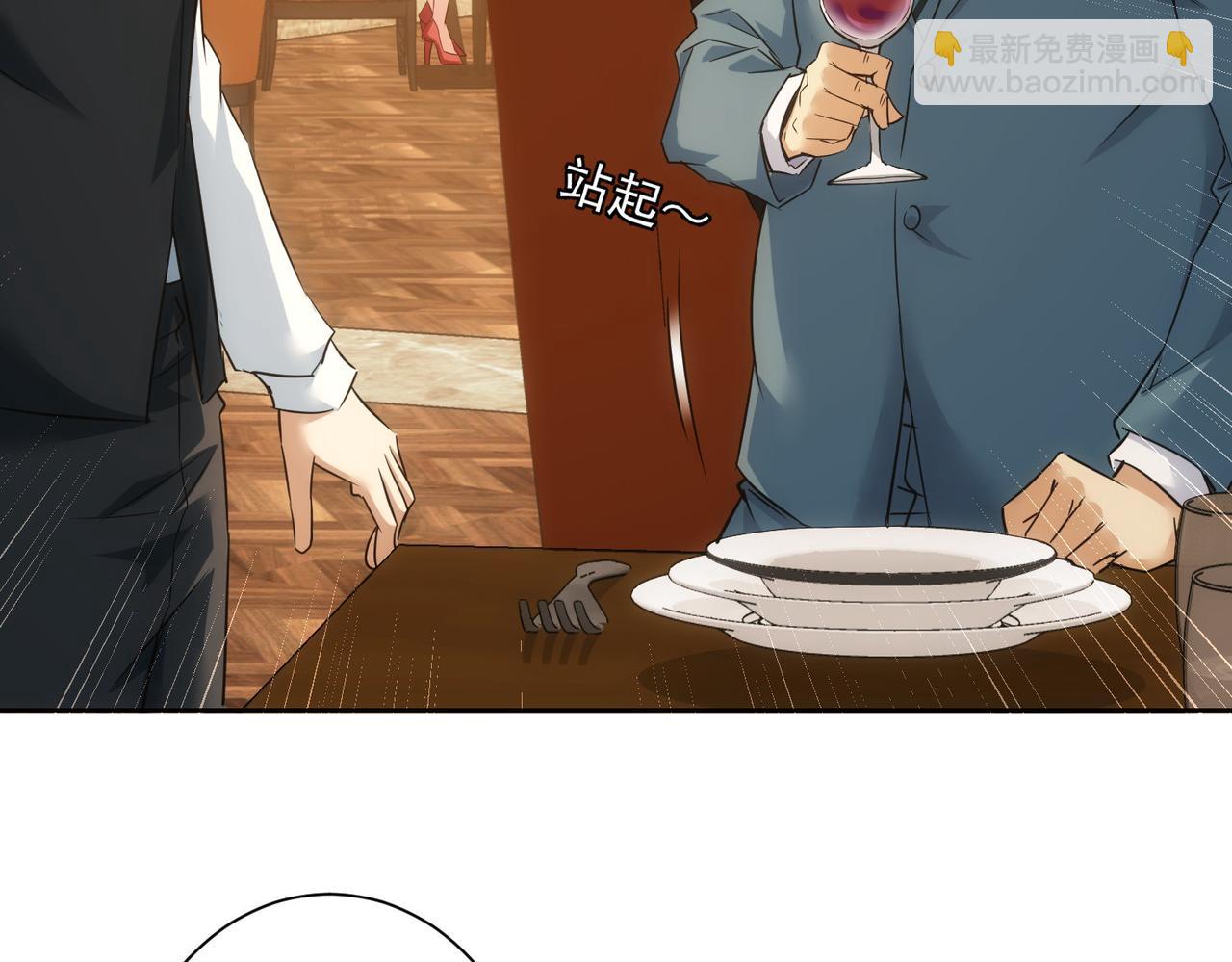 第277话 好事多磨(1/3)-第277话