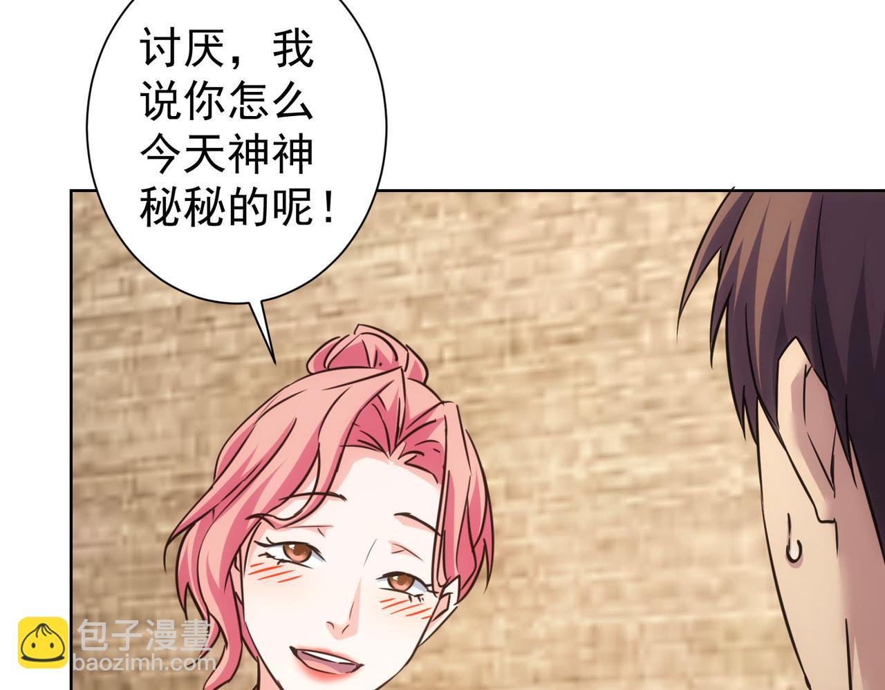 第277话 好事多磨(1/3)-第277话