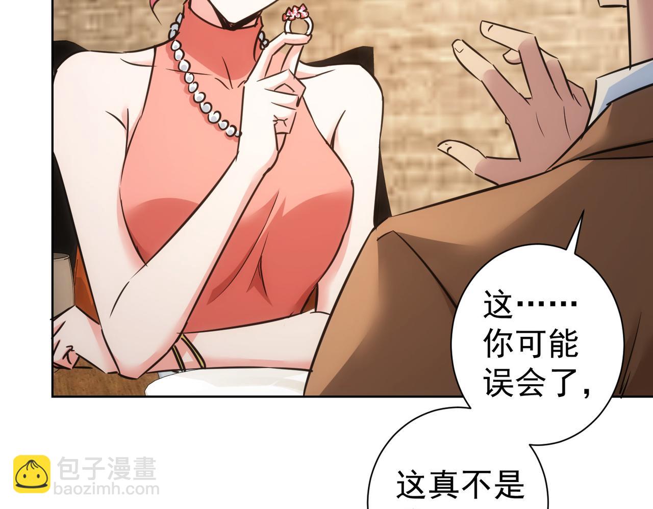 第277话 好事多磨(1/3)-第277话