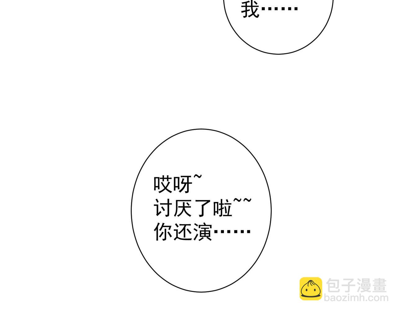 第277话 好事多磨(1/3)-第277话