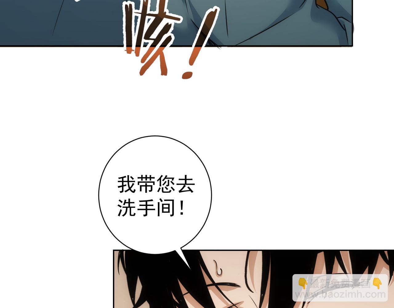 第277话 好事多磨(1/3)-第277话