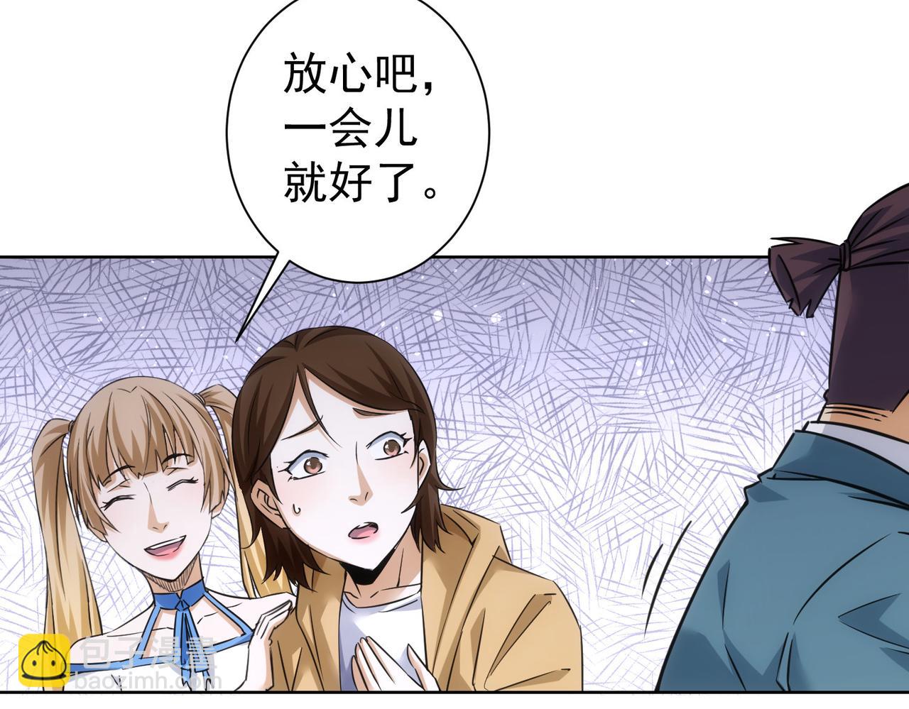 第277话 好事多磨(1/3)-第277话