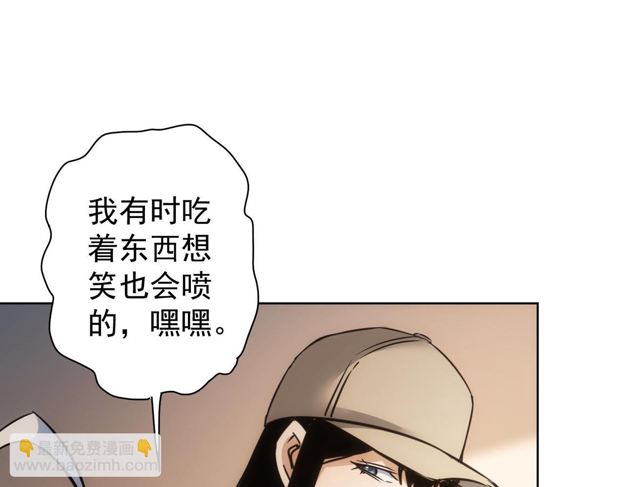 第277话 好事多磨(1/3)-第277话