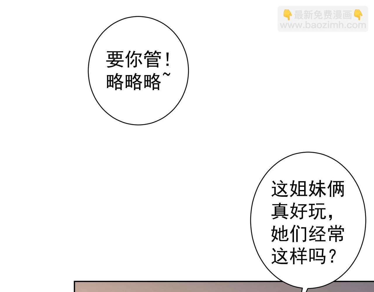 第277话 好事多磨(1/3)-第277话