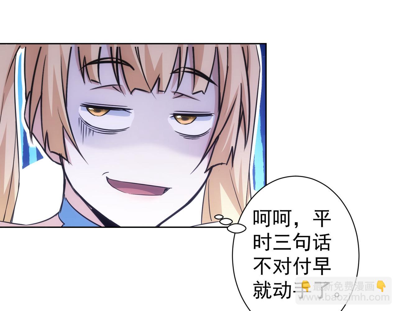 第277话 好事多磨(1/3)-第277话
