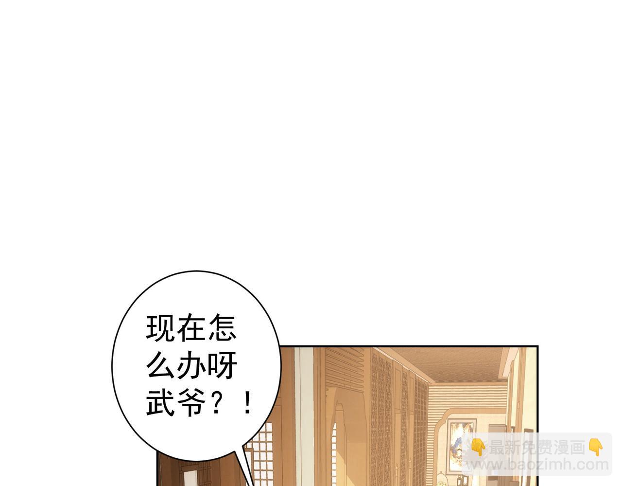 第277话 好事多磨(1/3)-第277话