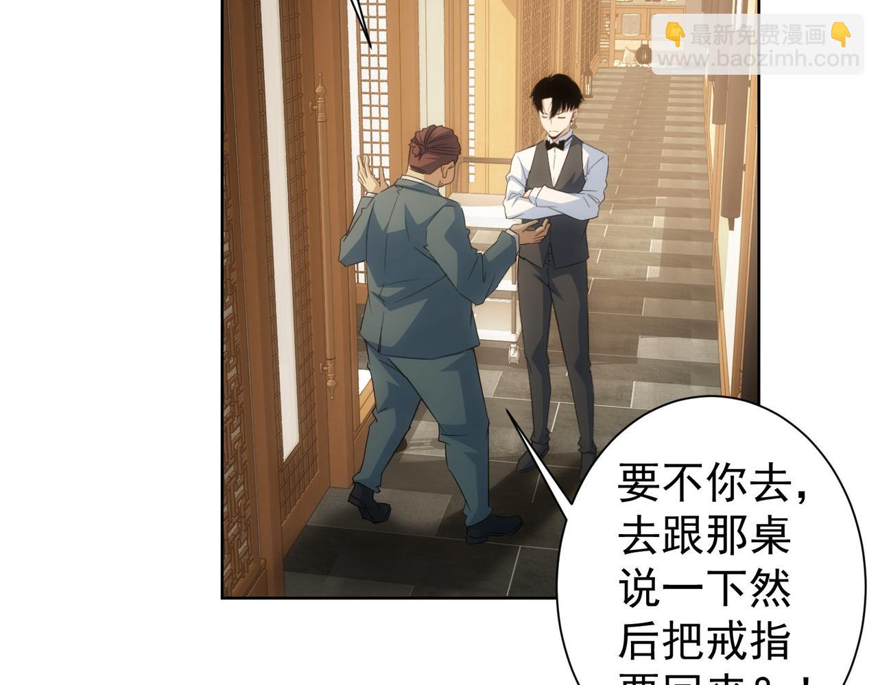 第277话 好事多磨(1/3)-第277话