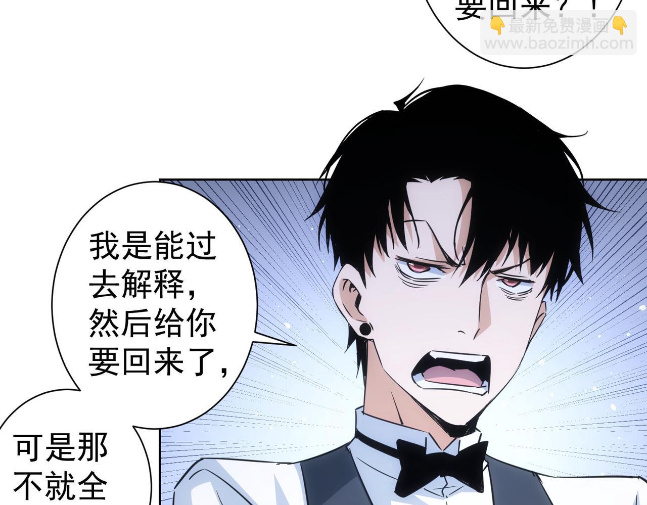 第277话 好事多磨(1/3)-第277话