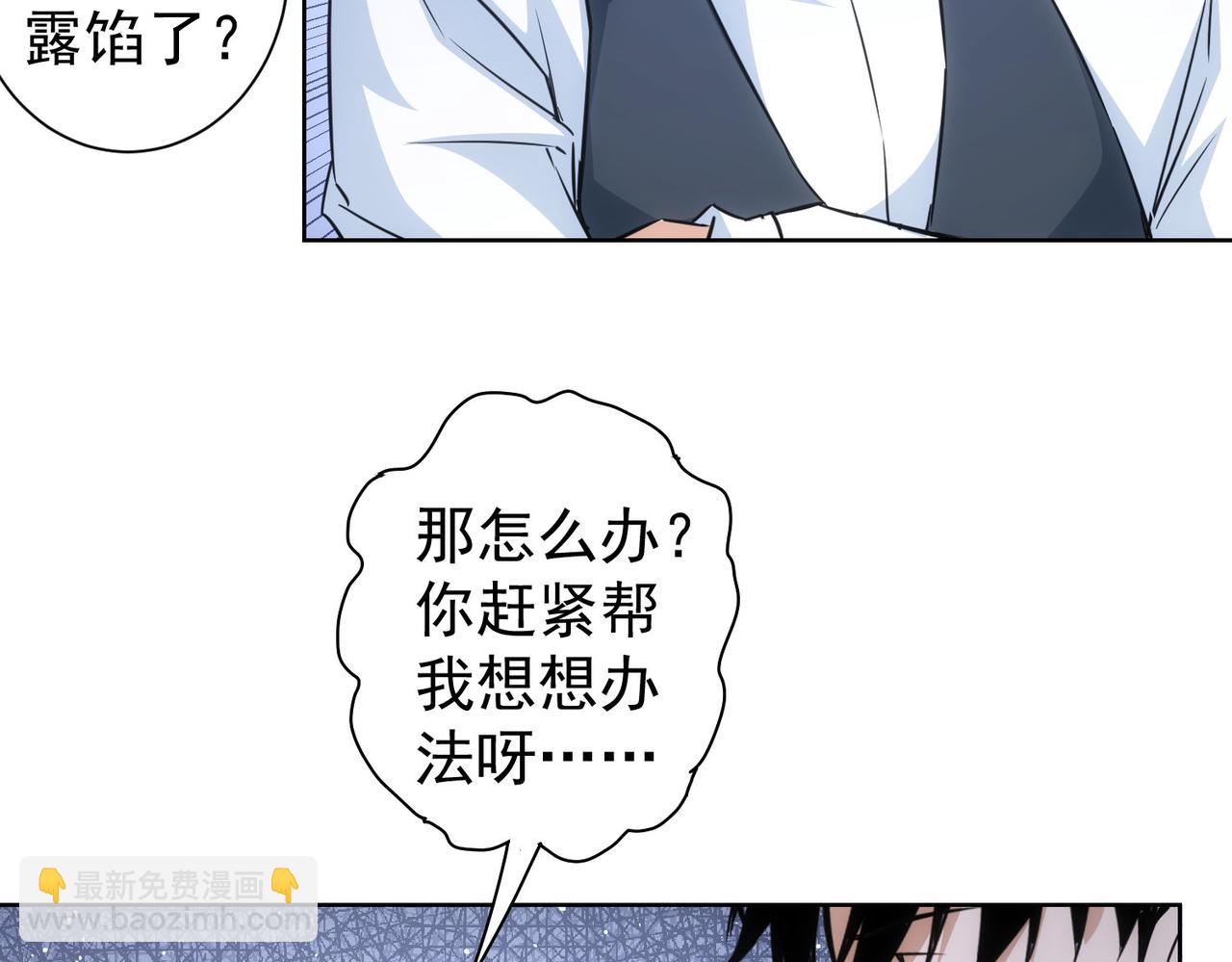 第277话 好事多磨(1/3)-第277话