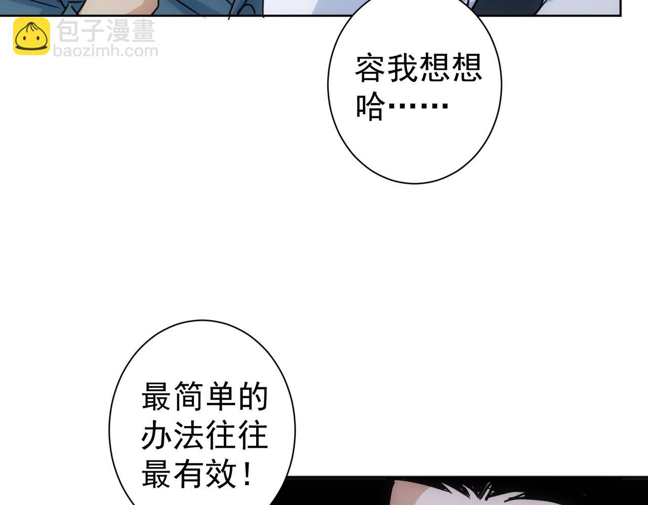 第277话 好事多磨(1/3)-第277话