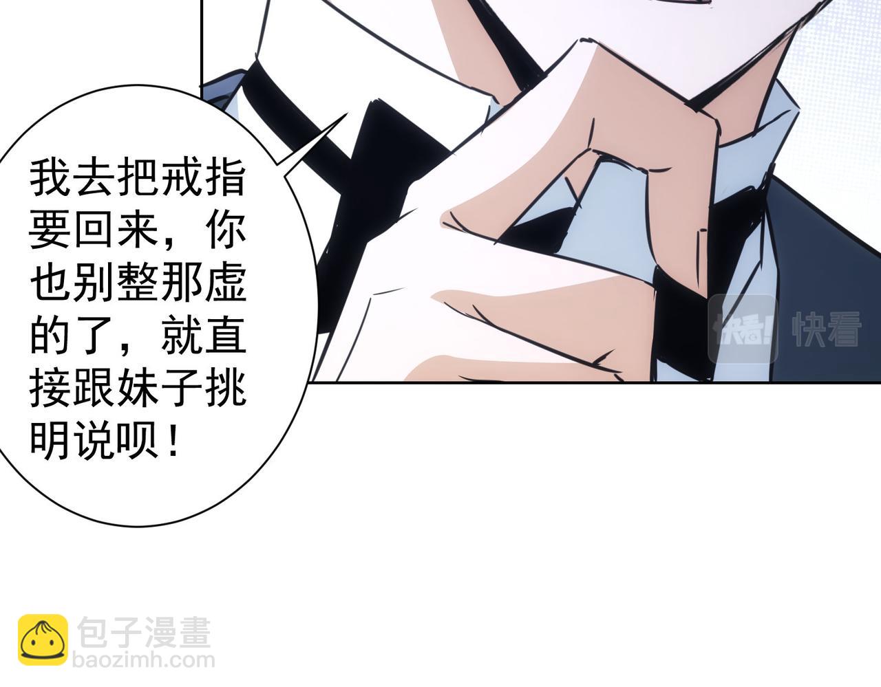 第277话 好事多磨(1/3)-第277话