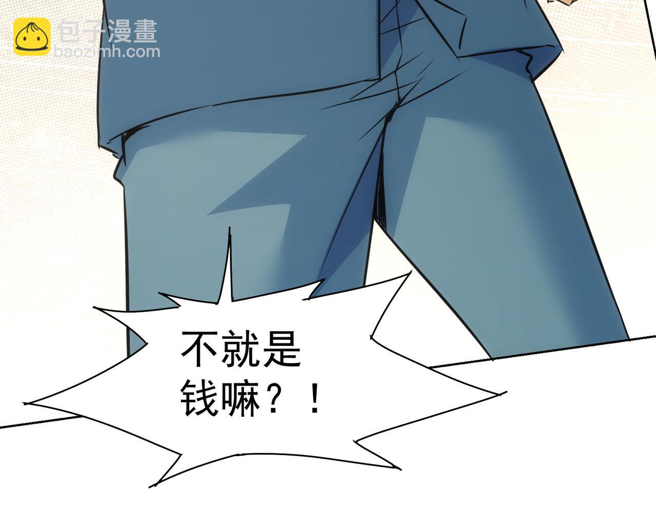 第277话 好事多磨(1/3)-第277话