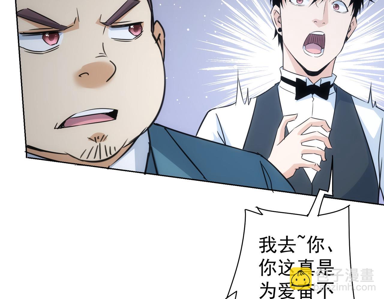 第277话 好事多磨(1/3)-第277话