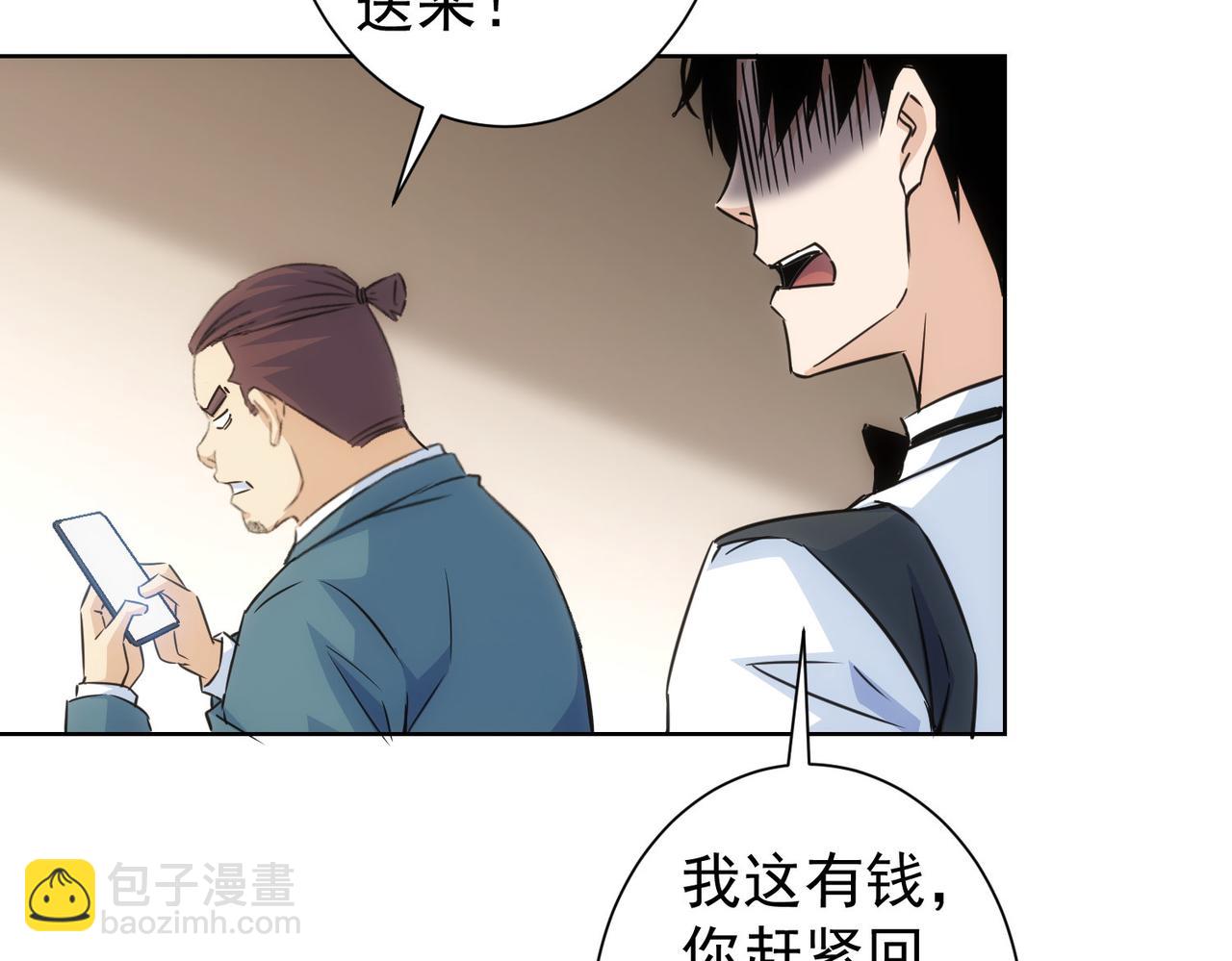 第277话 好事多磨(1/3)-第277话
