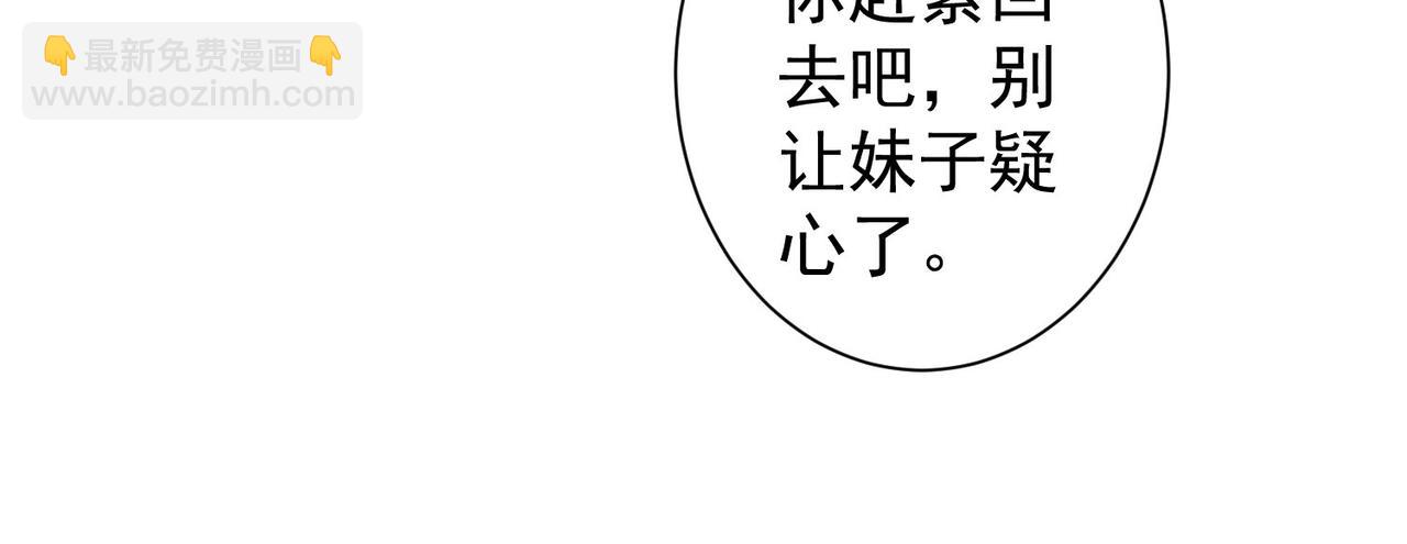 第277话 好事多磨(1/3)-第277话