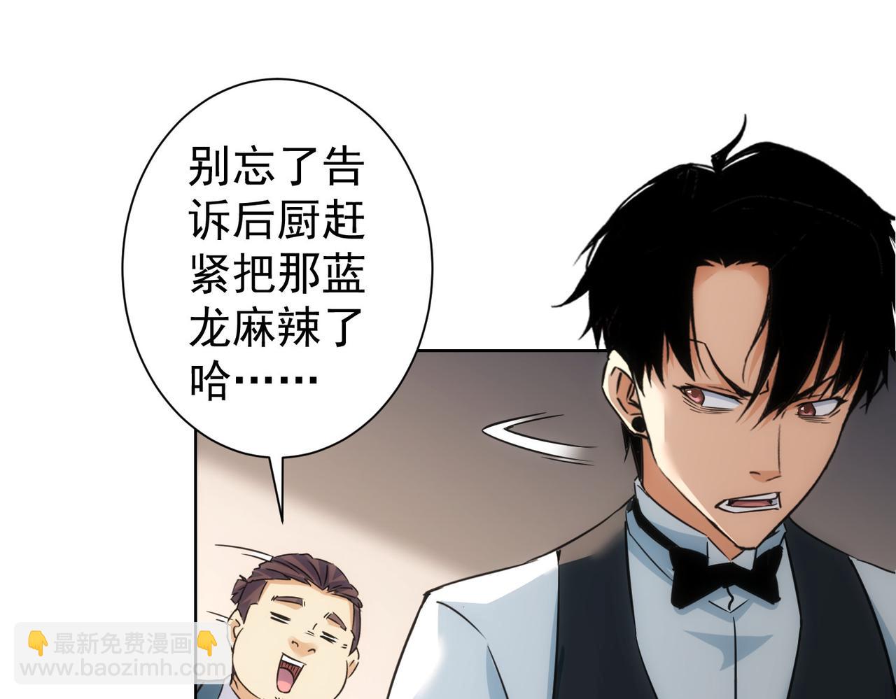 第277话 好事多磨(1/3)-第277话