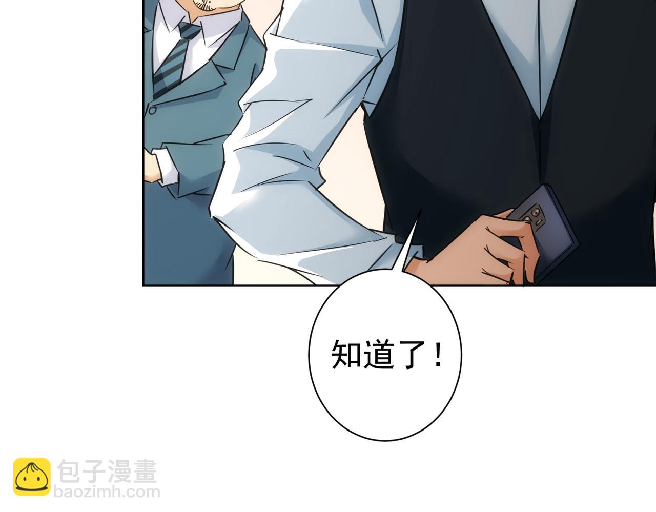 第277话 好事多磨(1/3)-第277话