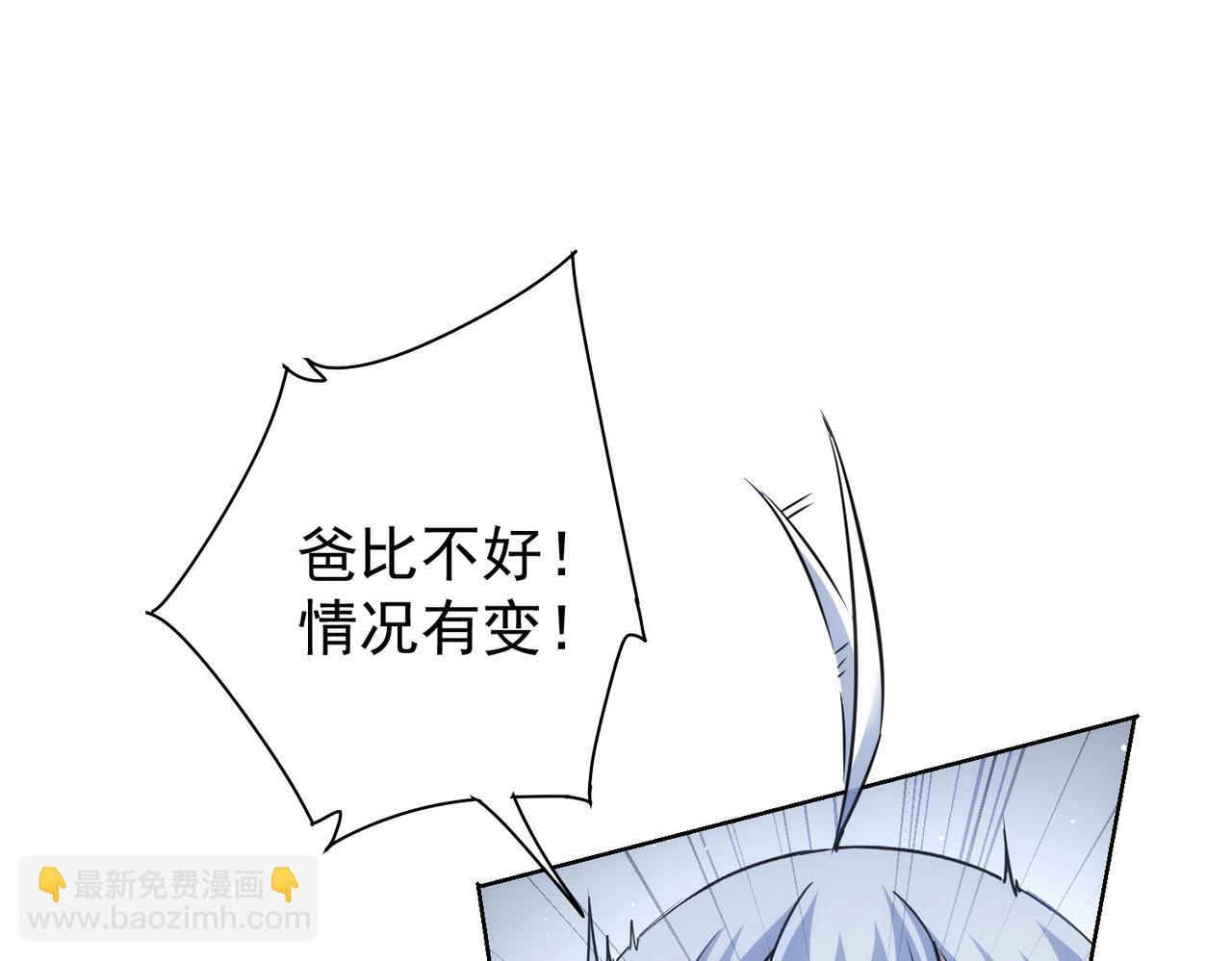 第277话 好事多磨(1/3)-第277话