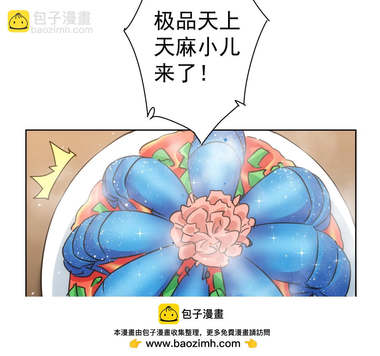 第277话 好事多磨(1/3)-第277话