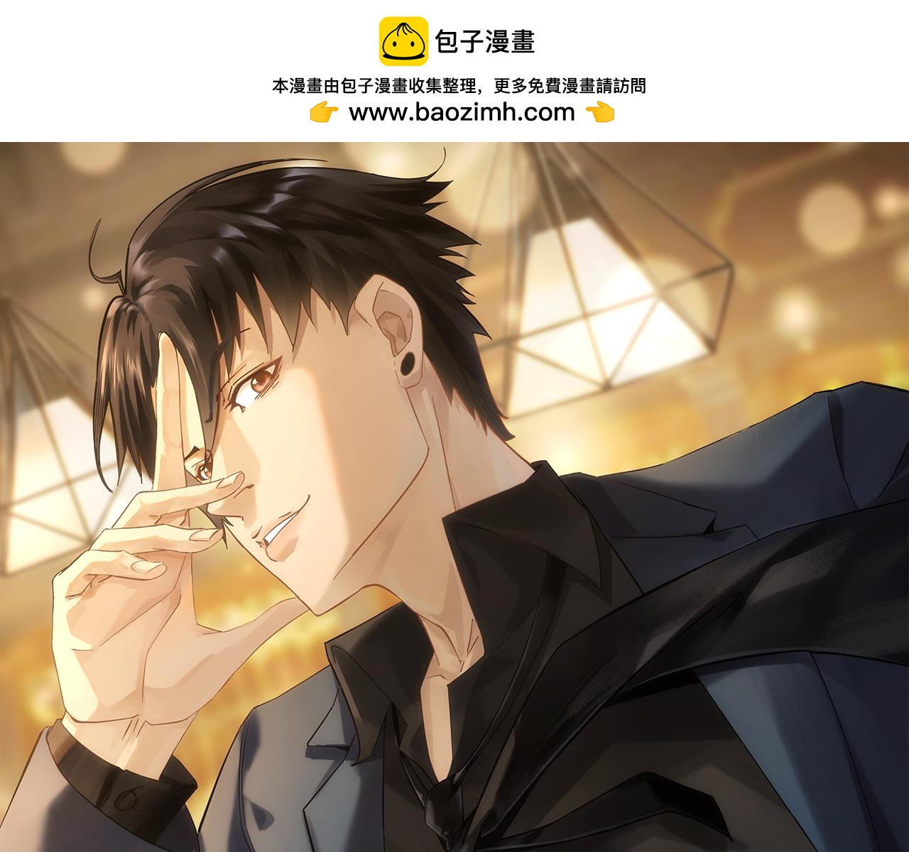 第279话 超额完成任务(1/3)-第279话