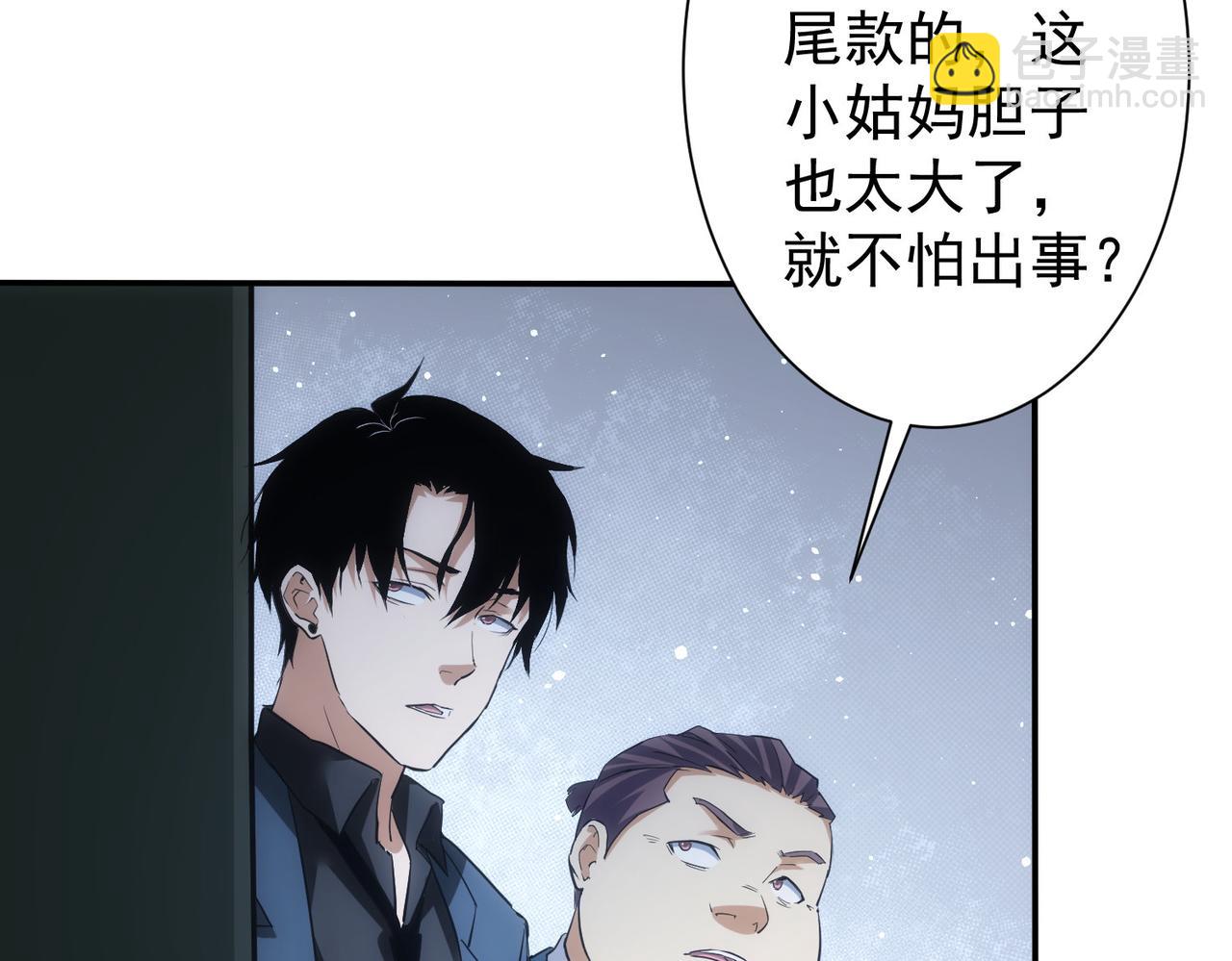 第279话 超额完成任务(1/3)-第279话
