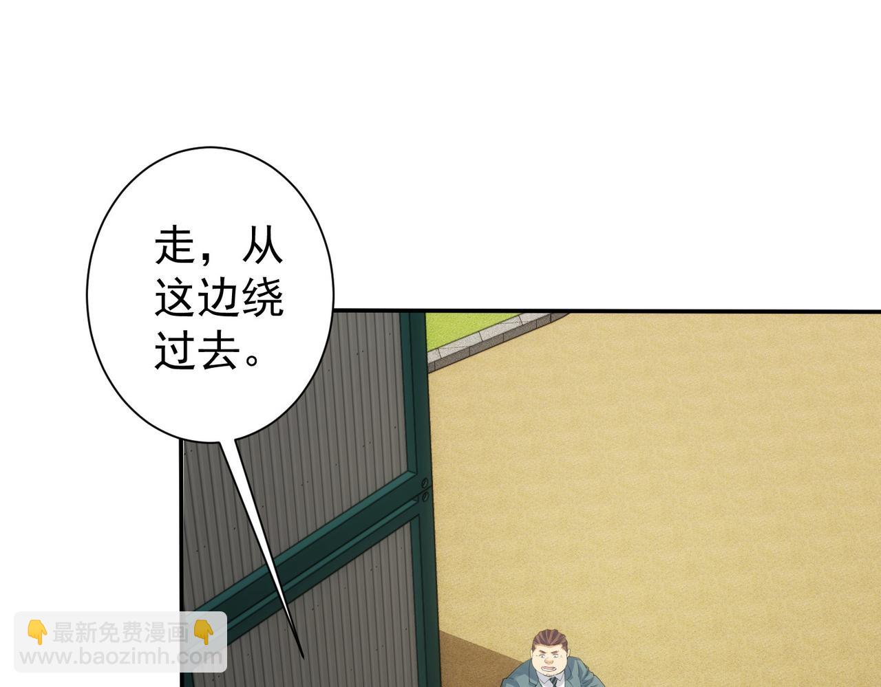 第279话 超额完成任务(1/3)-第279话