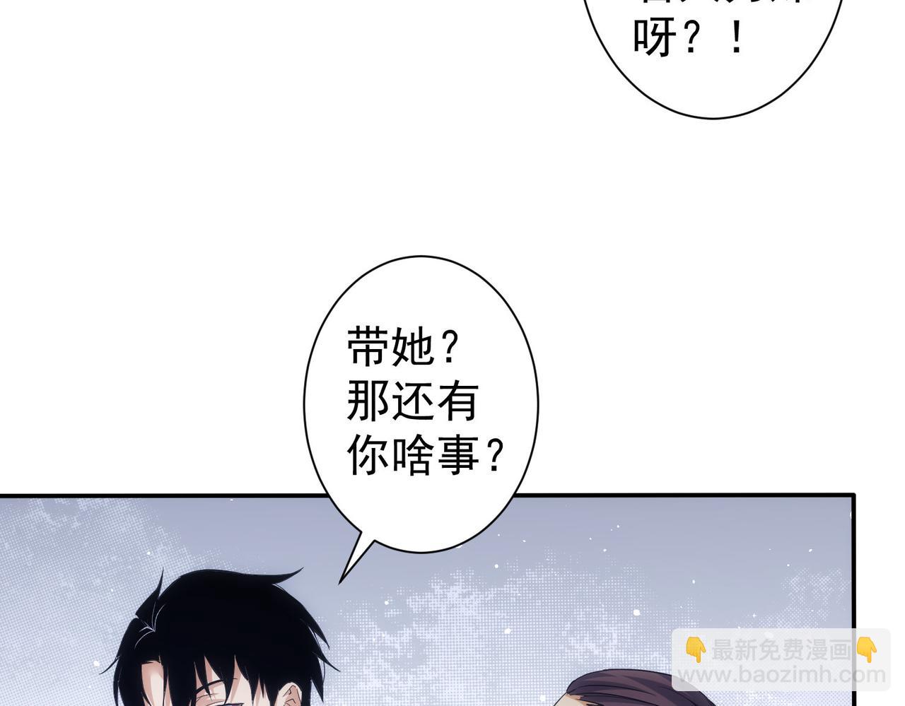 第279话 超额完成任务(1/3)-第279话