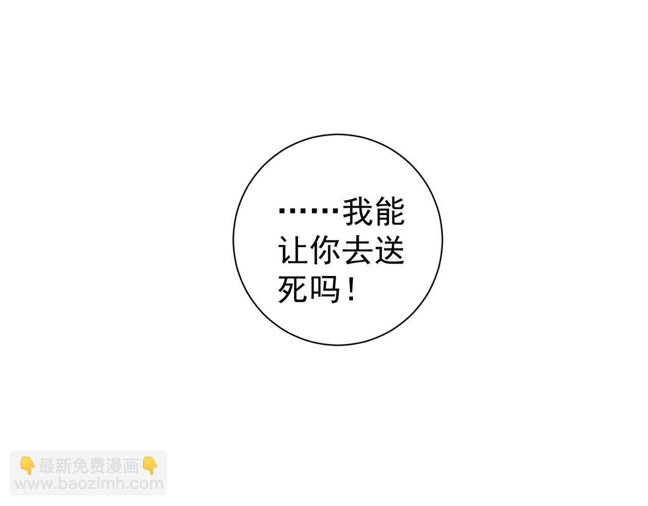 第279话 超额完成任务(1/3)-第279话
