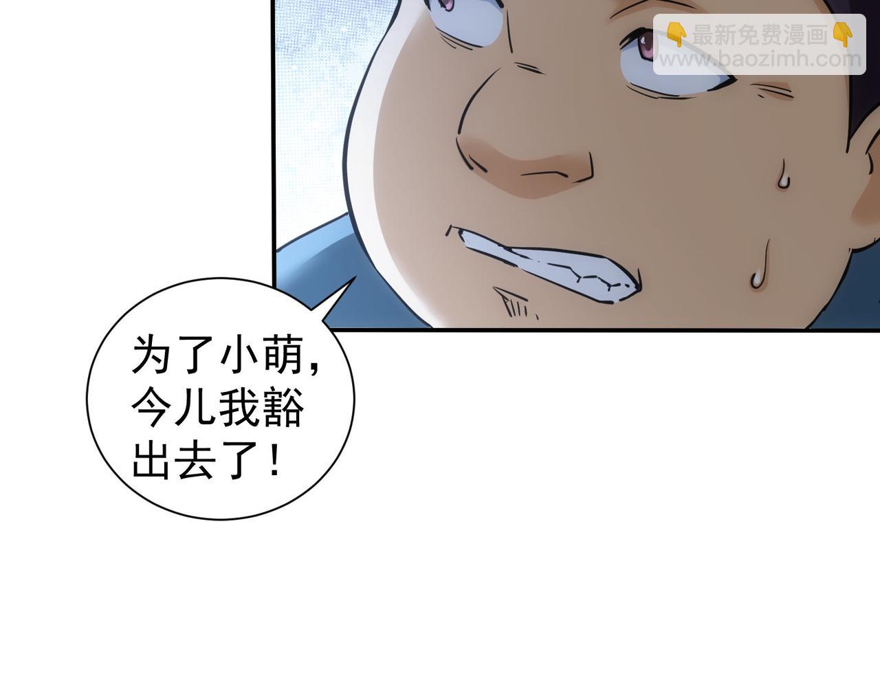 第279话 超额完成任务(1/3)-第279话