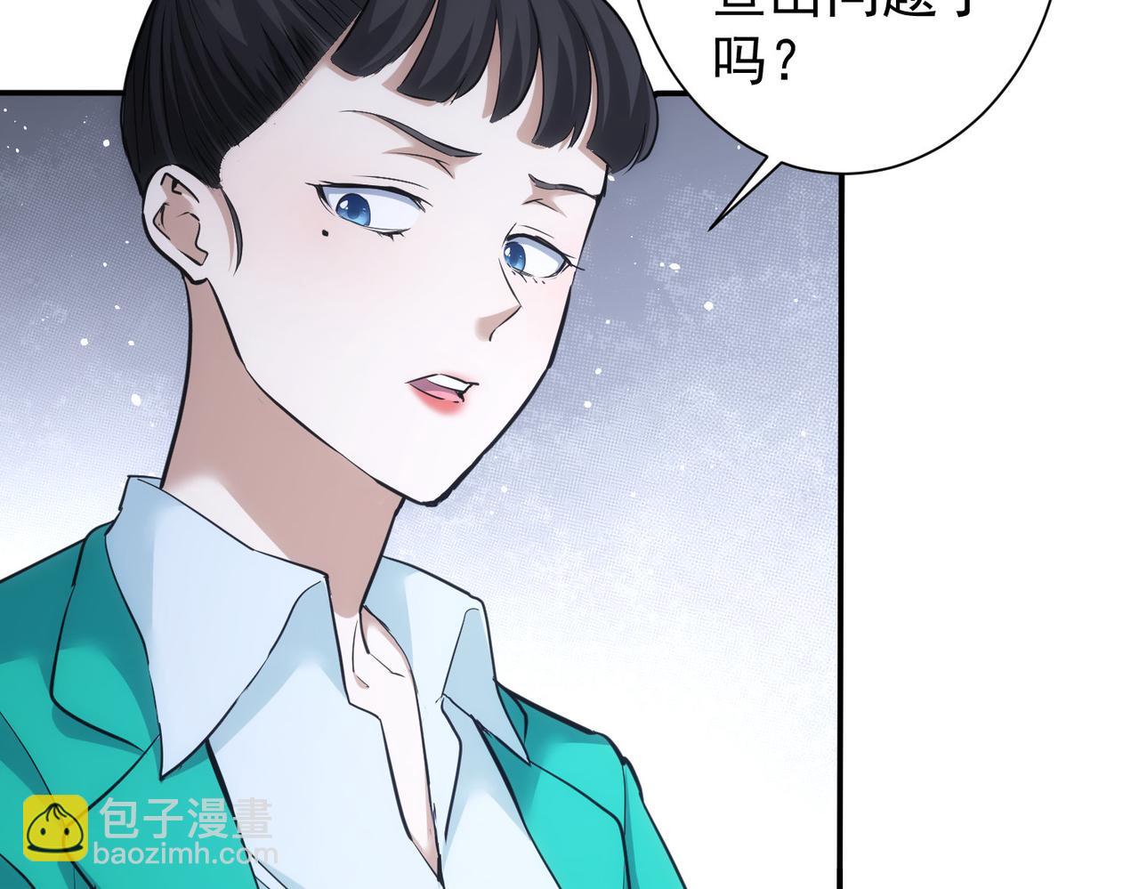第279话 超额完成任务(1/3)-第279话