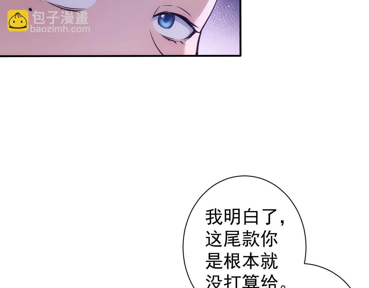 第279话 超额完成任务(1/3)-第279话