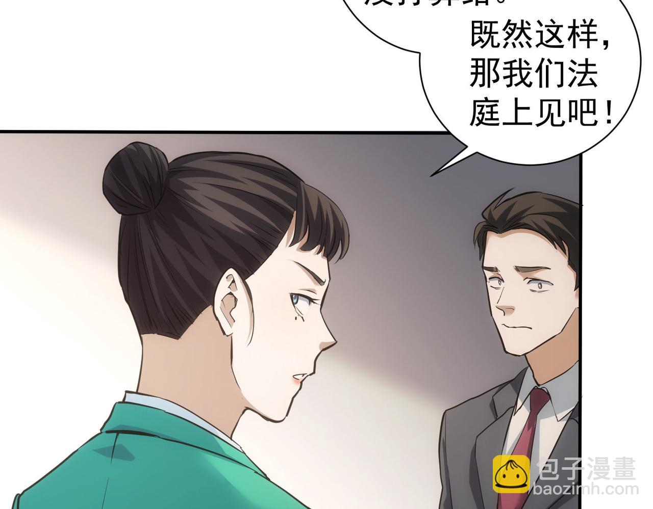 第279话 超额完成任务(1/3)-第279话